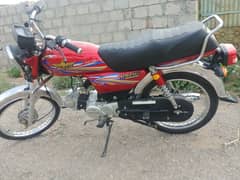 Union Star 70cc 2023