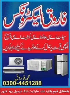 sale your old Ac / Scrap Ac / Old Ac / Kharab Ac / Ac Sale Purchase