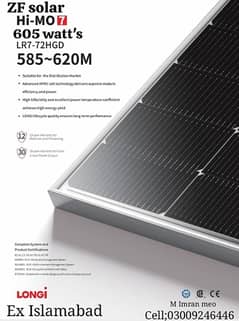 We Deal in All kind of solar panels and it’s product’s