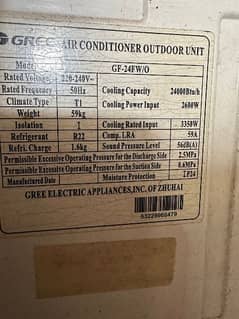 gree 2 ton cabinet ac non inverter total geniun