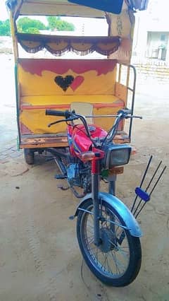 united riksha for sale