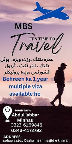 Musa Bin sabir travels