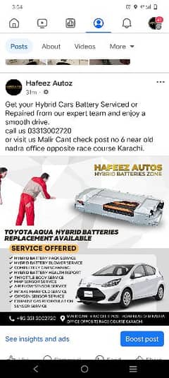 HYBRID BATTERIES AND ABS