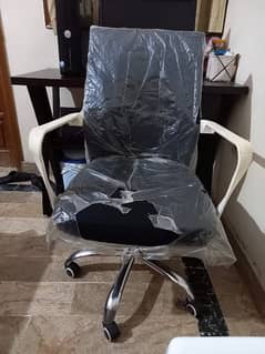 office house chair