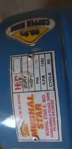 For Sale: Mughal Star Motor - 3 HP (Barely Used)