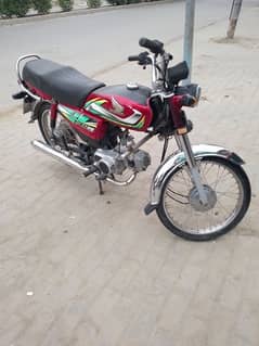 Honda 70 2022 model