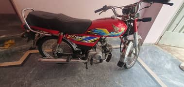 Honda CD 70 2021