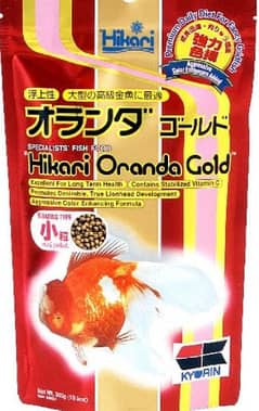 3 in 1 optimum hikari all fishes