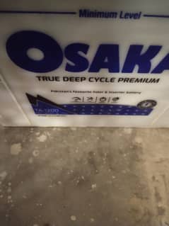 OSAKA TA-1200 DEEP CYCLE VERY GOOD CONDITION