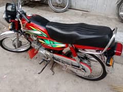 Honda 70