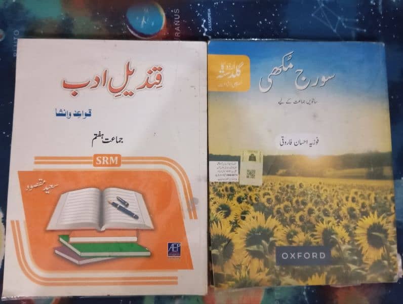 The city school karachi books and workbooks for grade 7 available here 2