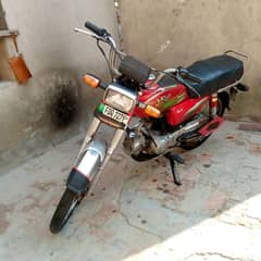 Road price 70cc 2016 model