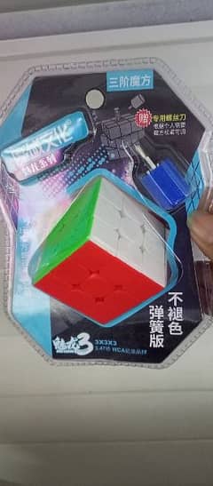 rubix cube 3by3 branded cube
