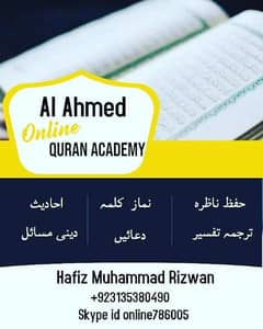 Online Quran e pak