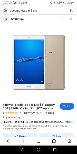 Huawei Tablet M3 Tab 3gb 16gb Docomo High quality like new 16