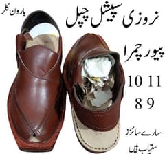 Narozi original peshawari chappal for man,s