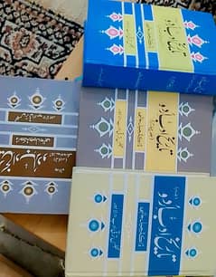 Tareekh-e-Adab (pack of 4 parts)
