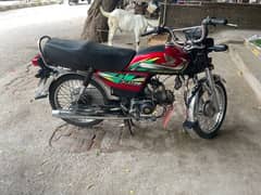 Honda cd 70 2022 all documents