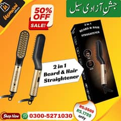 Hair Straightener For Man | 2 in 1