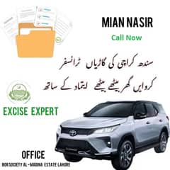 Karachi,Hyderabad Registered Car Transfer Service Excise