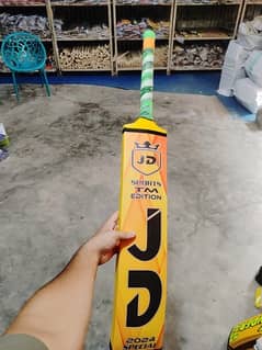 100% original jd sport bat special addition