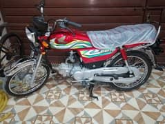 Honda CD 70 2024