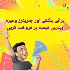 اپنے