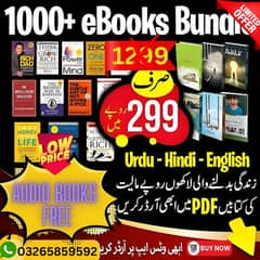 1000 ebook bundle