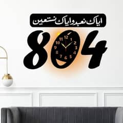 Quranic Sticker Analog Wall Clock With Light