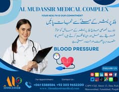 Al Mudassir Medical Complex