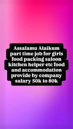 Job for girls