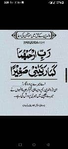 Noor fatima