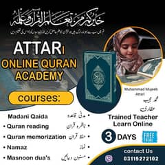 Online Quran Acadmy | Online Nazrah | Quran Teacher | Quran Tuition