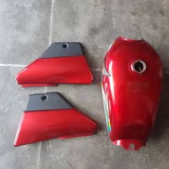 Fuel Tank CD 70