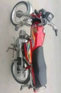 Honda CD 70 2020 model paper complete