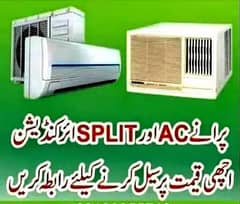 WE PURCHASE OLD SCRAP AC SPLIT WINDOW AC PORTABLE AC/Fridge/only scrap