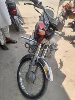 Super Star Bike