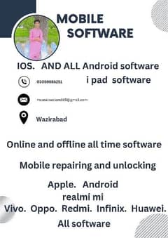 mobile software all Mobile IOS AND ANDROID SOFTWARE