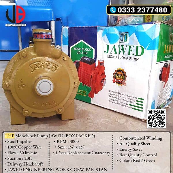 1HP Jawed Mono Block Water Suction Pump Motor / Monoblock Pump 1