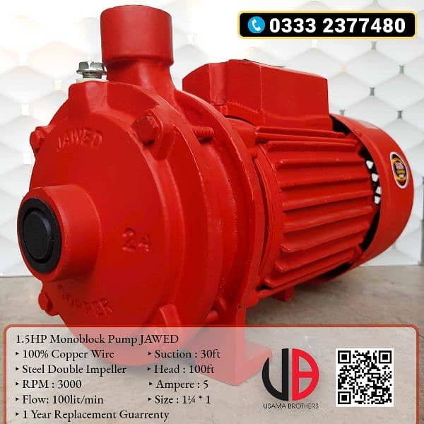 1HP Jawed Mono Block Water Suction Pump Motor / Monoblock Pump 5