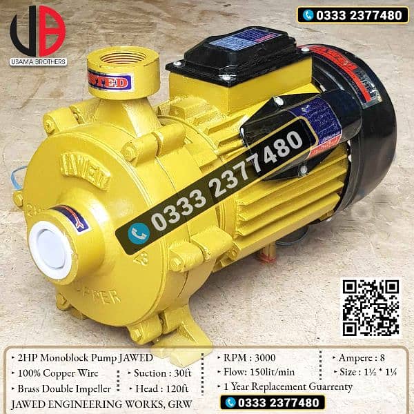 1HP Jawed Mono Block Water Suction Pump Motor / Monoblock Pump 8