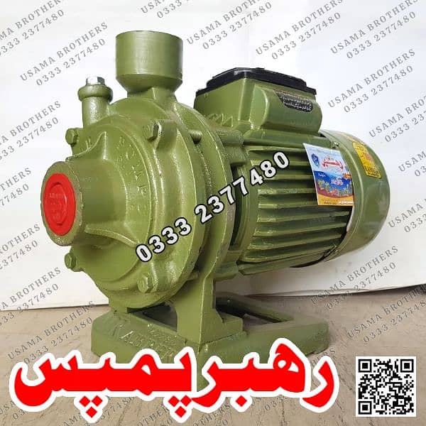 1HP Jawed Mono Block Water Suction Pump Motor / Monoblock Pump 10