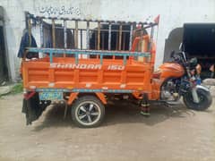 Loader Rikshwa 2021 Model All most new