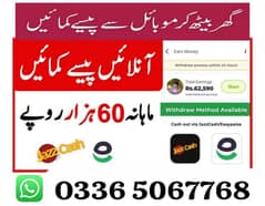 online job at home google/ easypaisa/ partime