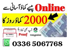 online job at home google / easypaisa / partime/ fulltime