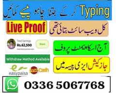 online job from home google/ easypaisa/ part-time