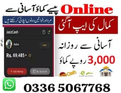 online job from home google / easy paisa / partime / full time