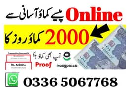 online job from home google / easypaisa/ part-time/ full time