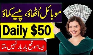 online jobs in Pakistan