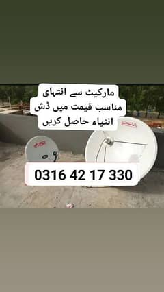 D3. HD Dish Antenna sitting contact with information 0316 4217330